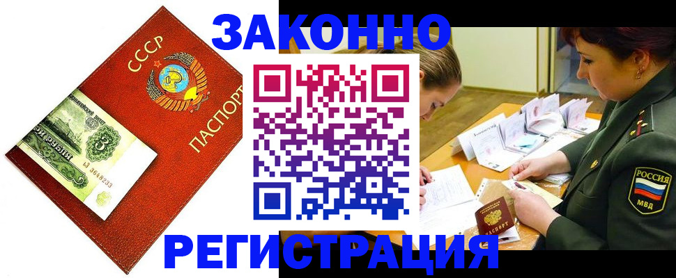 регистрация для школы в Поронайске